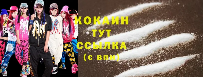 даркнет сайт  Дальнегорск  omg ссылка  COCAIN 99% 