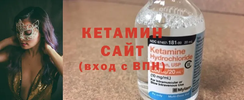 Кетамин ketamine  кракен как войти  Дальнегорск 